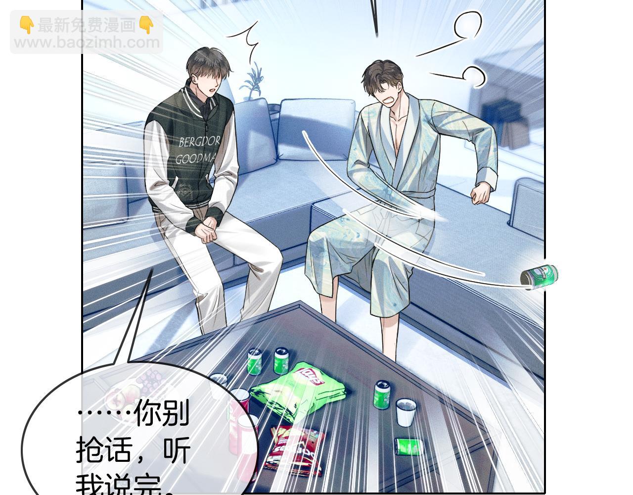 第77话 我就牺牲一回16