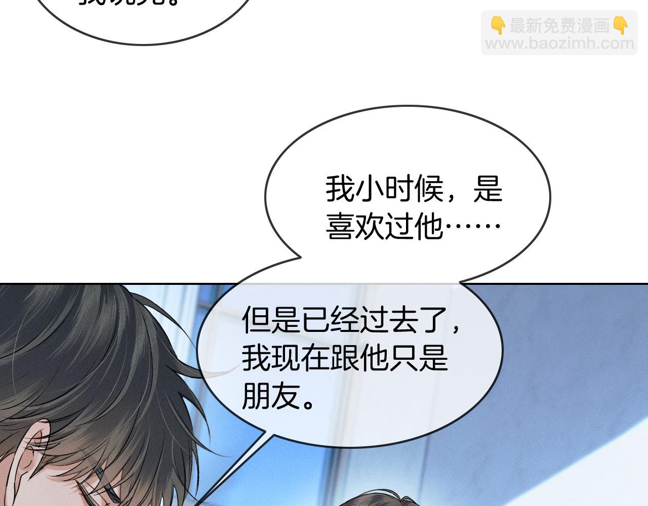 第77话 我就牺牲一回17