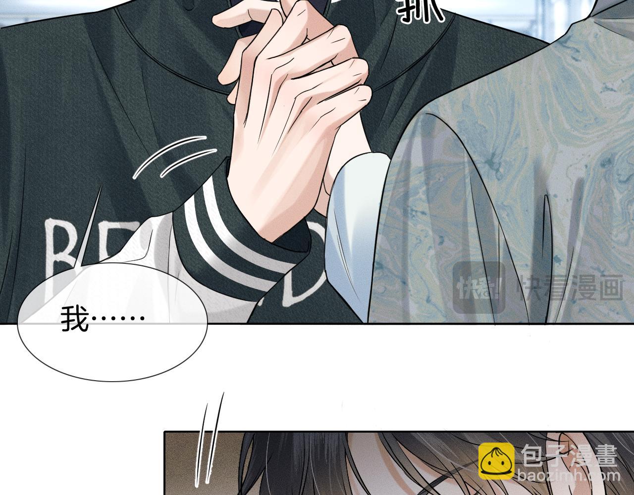 第77话 我就牺牲一回24