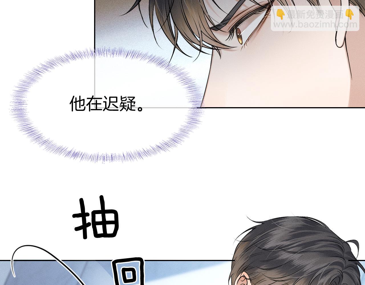 第77话 我就牺牲一回25
