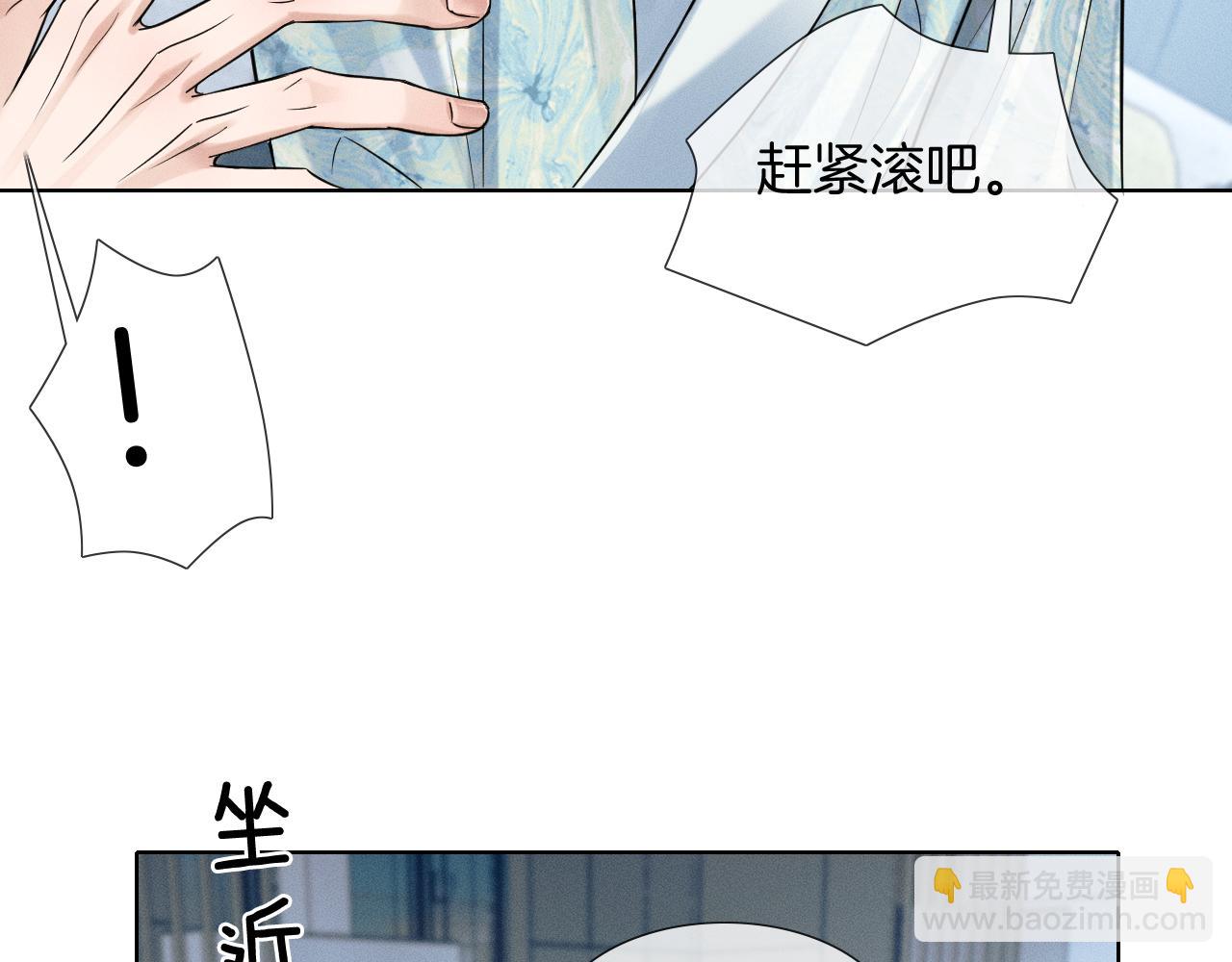 第77话 我就牺牲一回27