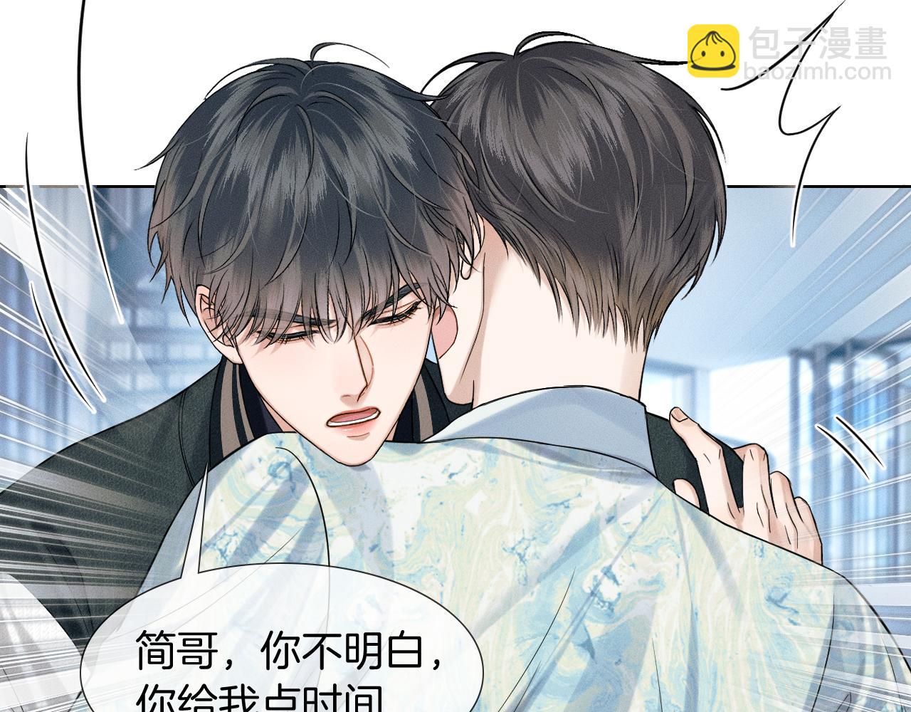 第77话 我就牺牲一回30