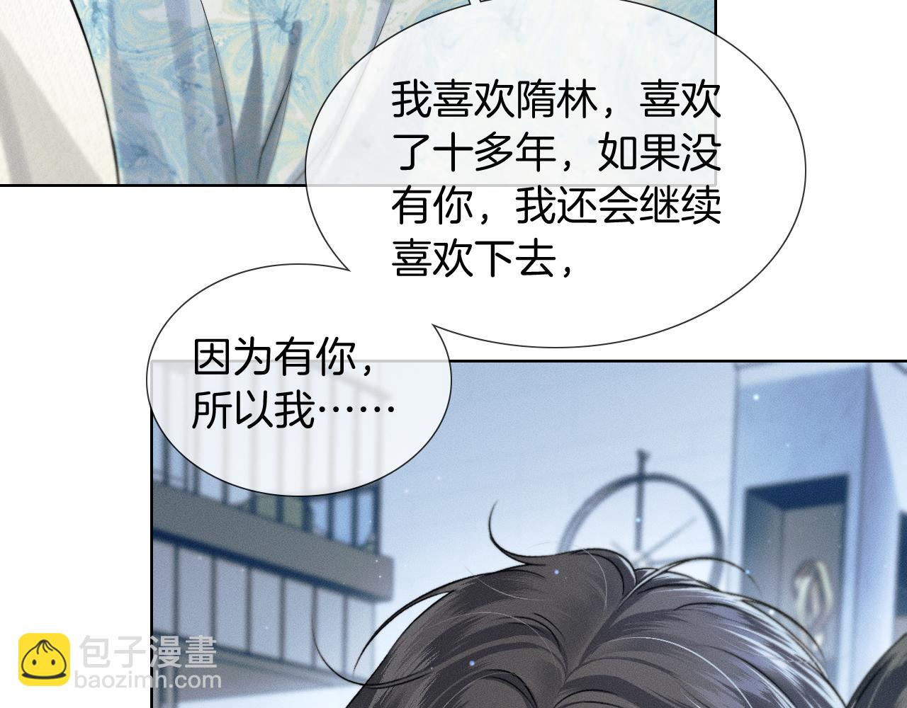 第77话 我就牺牲一回34