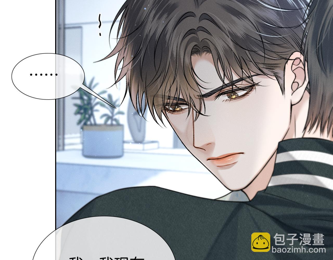 第77话 我就牺牲一回35