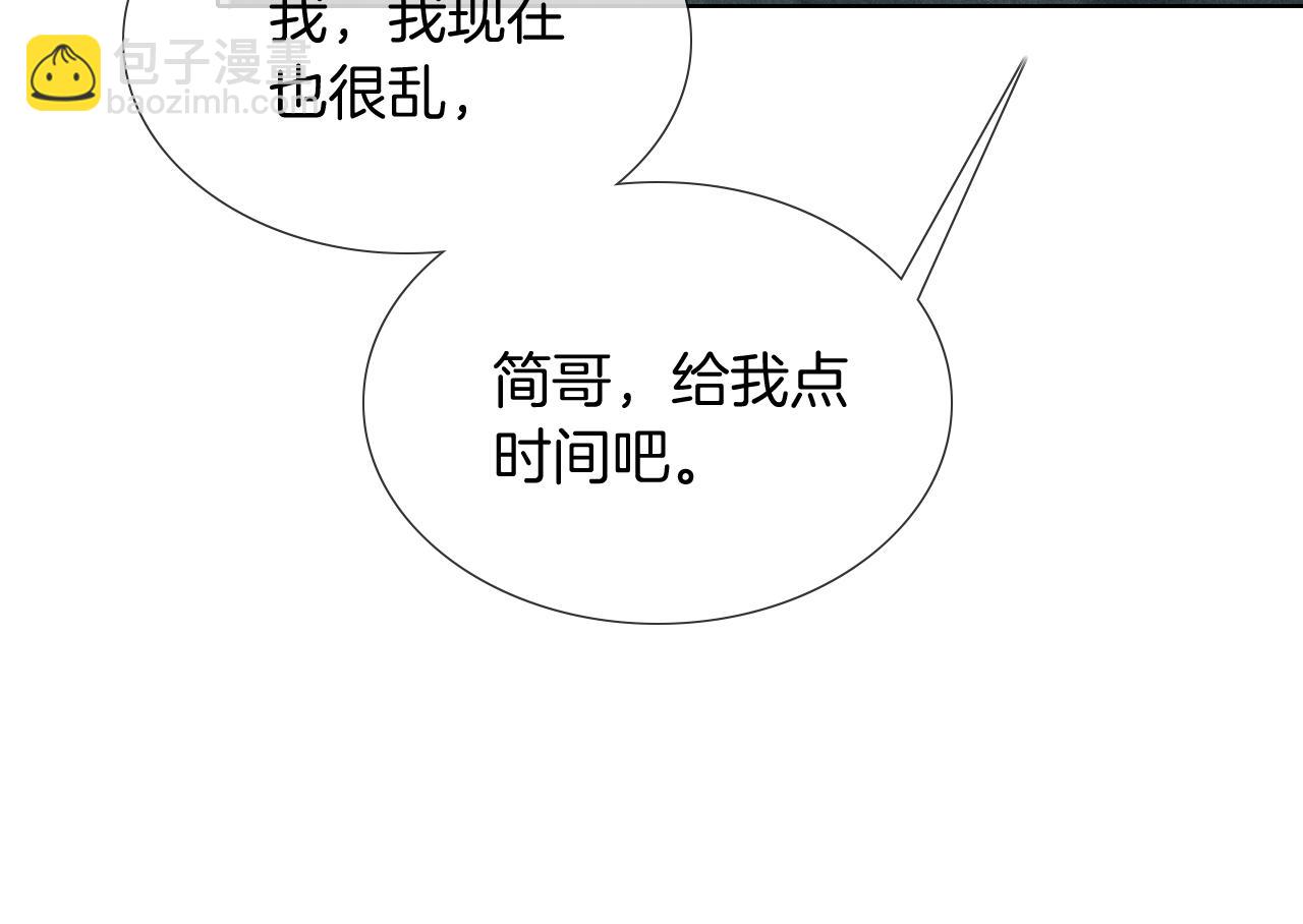 第77话 我就牺牲一回36