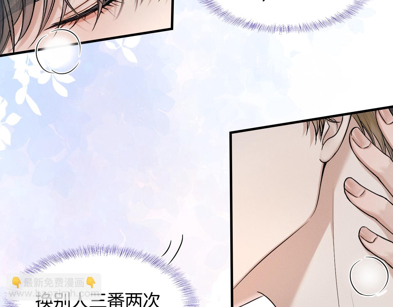 第77话 我就牺牲一回41