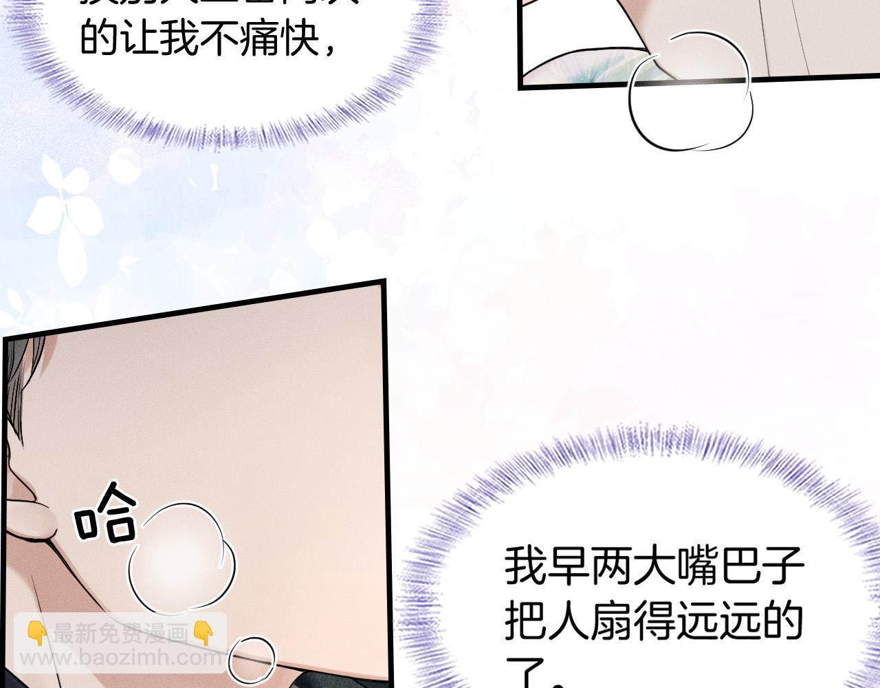 第77话 我就牺牲一回42