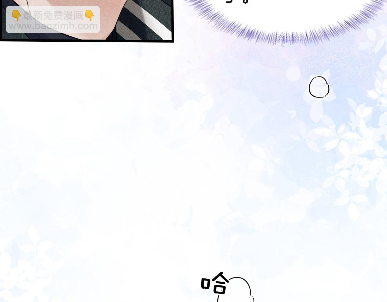 第77话 我就牺牲一回43