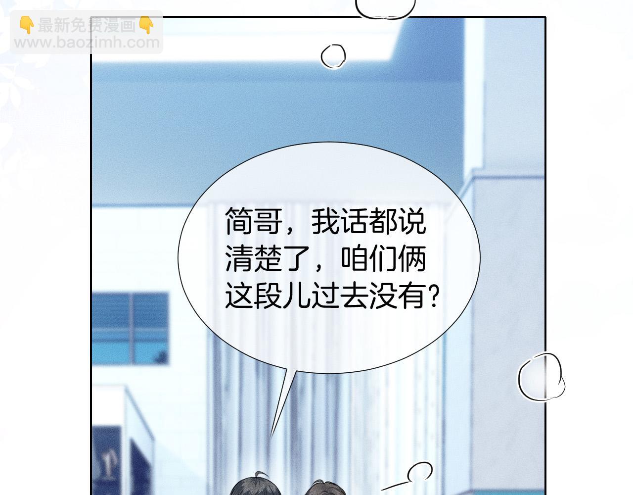 第77话 我就牺牲一回44