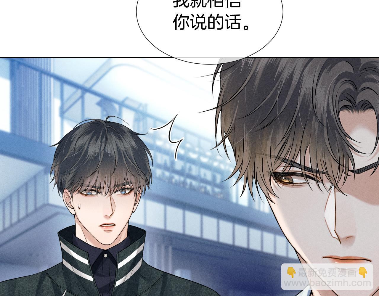 第77话 我就牺牲一回46