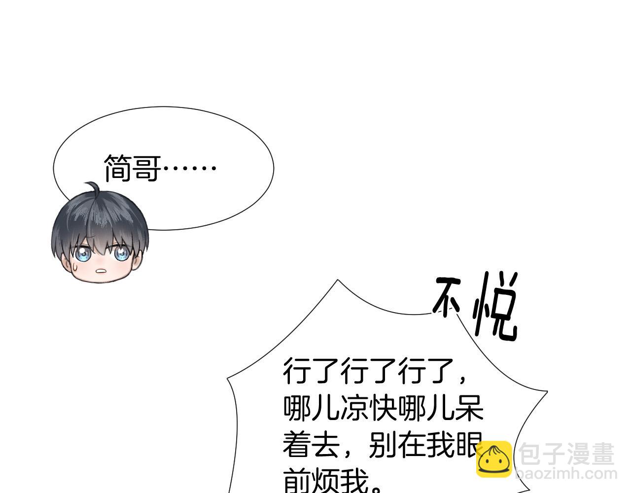 第77话 我就牺牲一回48