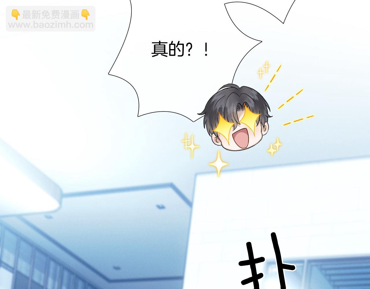 第77话 我就牺牲一回56