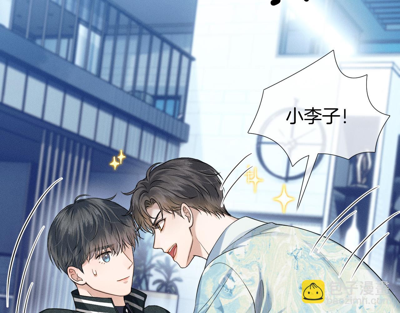 第77话 我就牺牲一回57