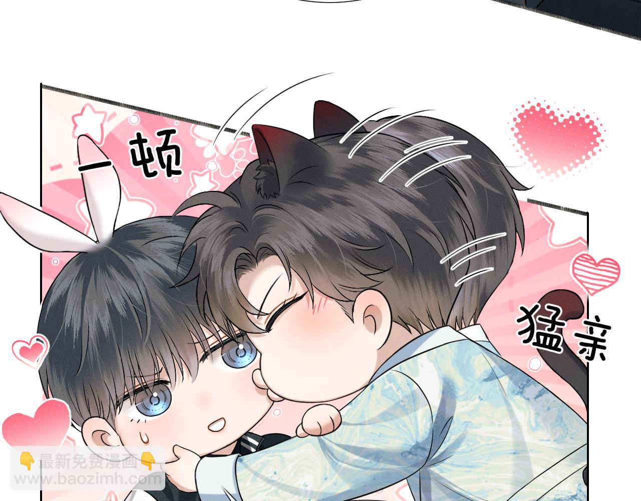第77话 我就牺牲一回59