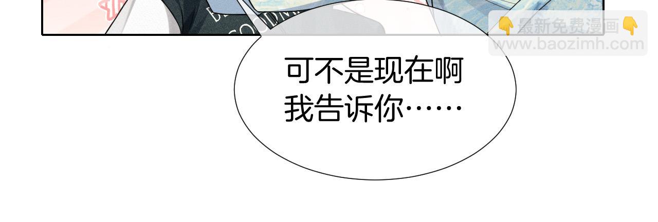 第77话 我就牺牲一回60
