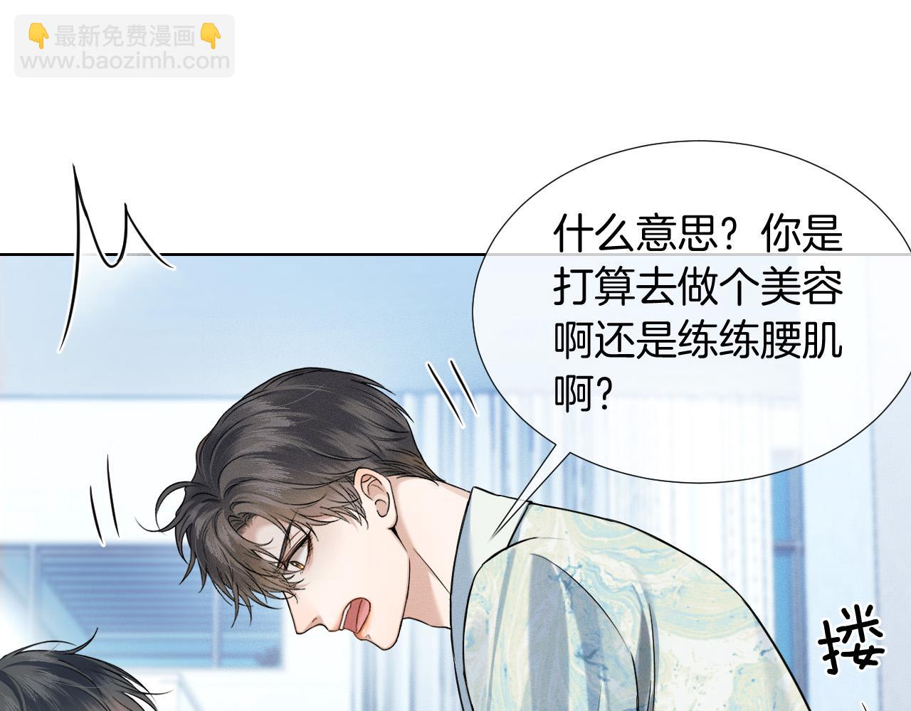 第77话 我就牺牲一回61