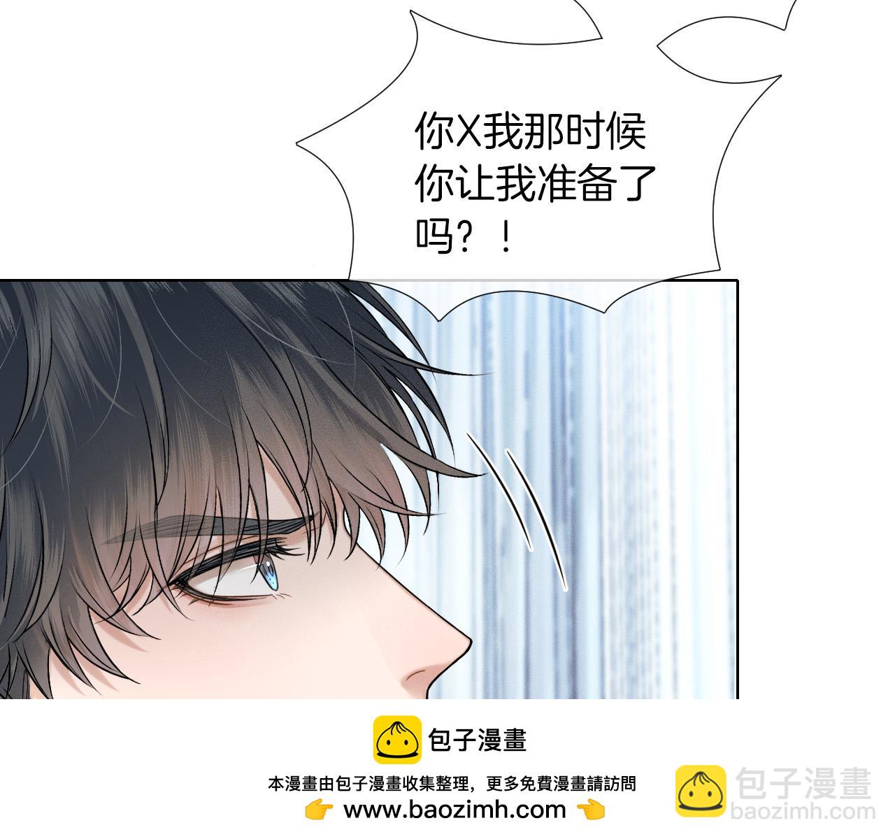 第77话 我就牺牲一回63