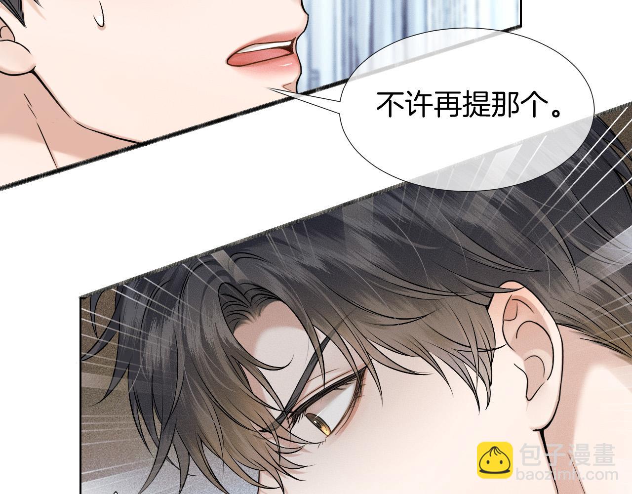 第77话 我就牺牲一回64