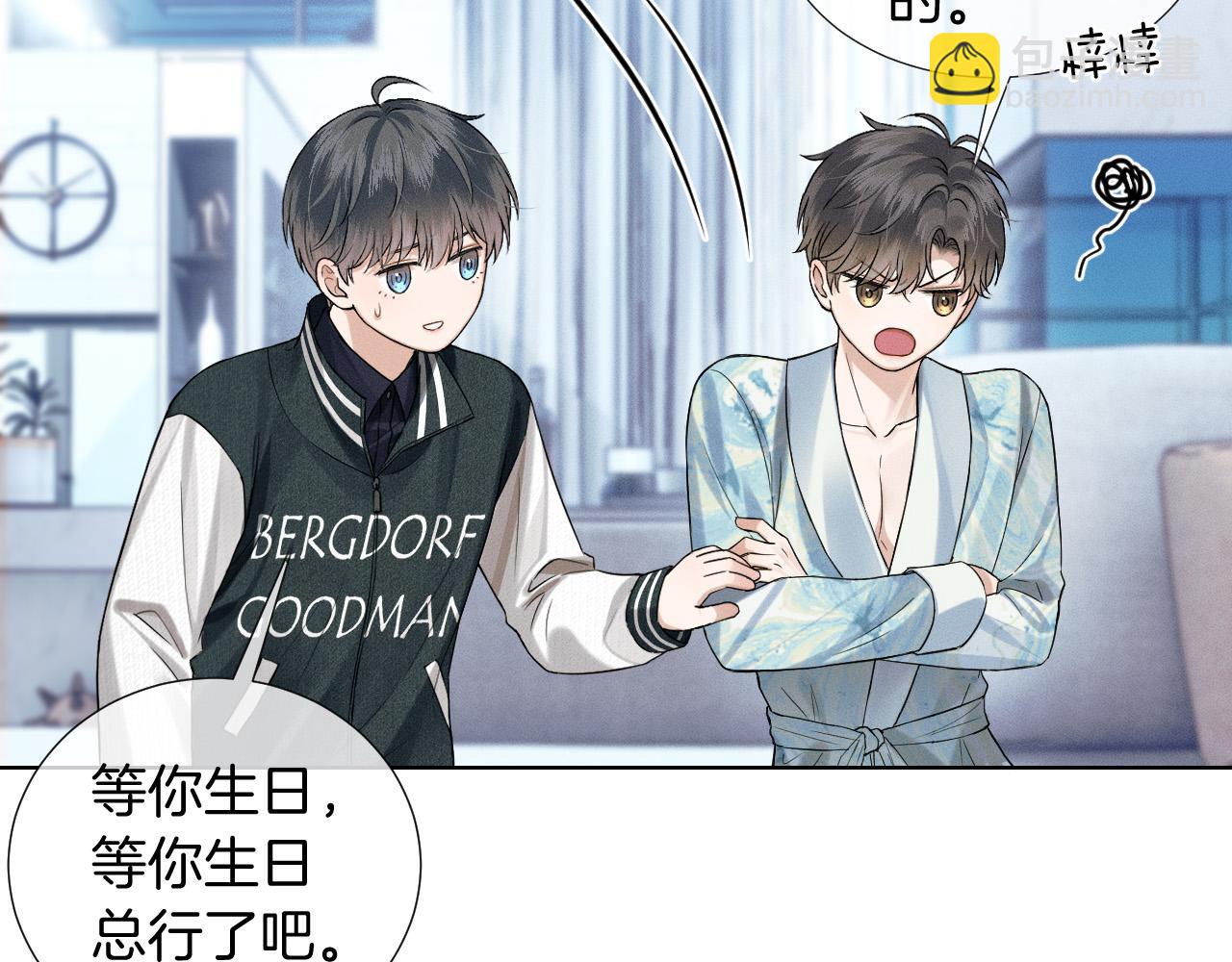 第77话 我就牺牲一回66
