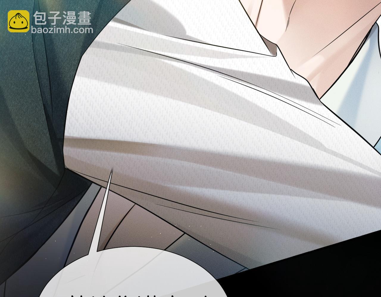 第77话 我就牺牲一回73