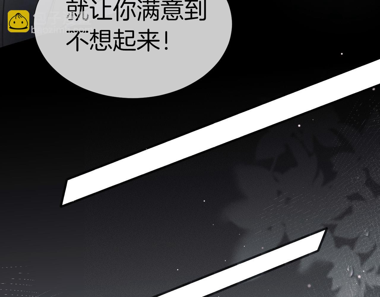 第77话 我就牺牲一回74