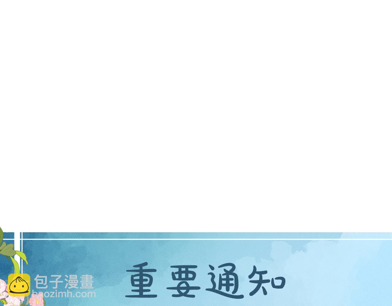 第77话 我就牺牲一回77