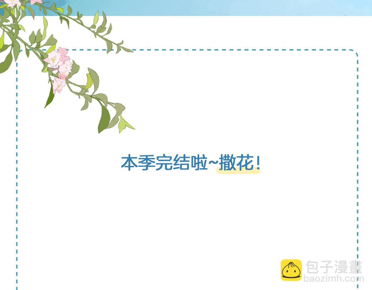 第77话 我就牺牲一回78