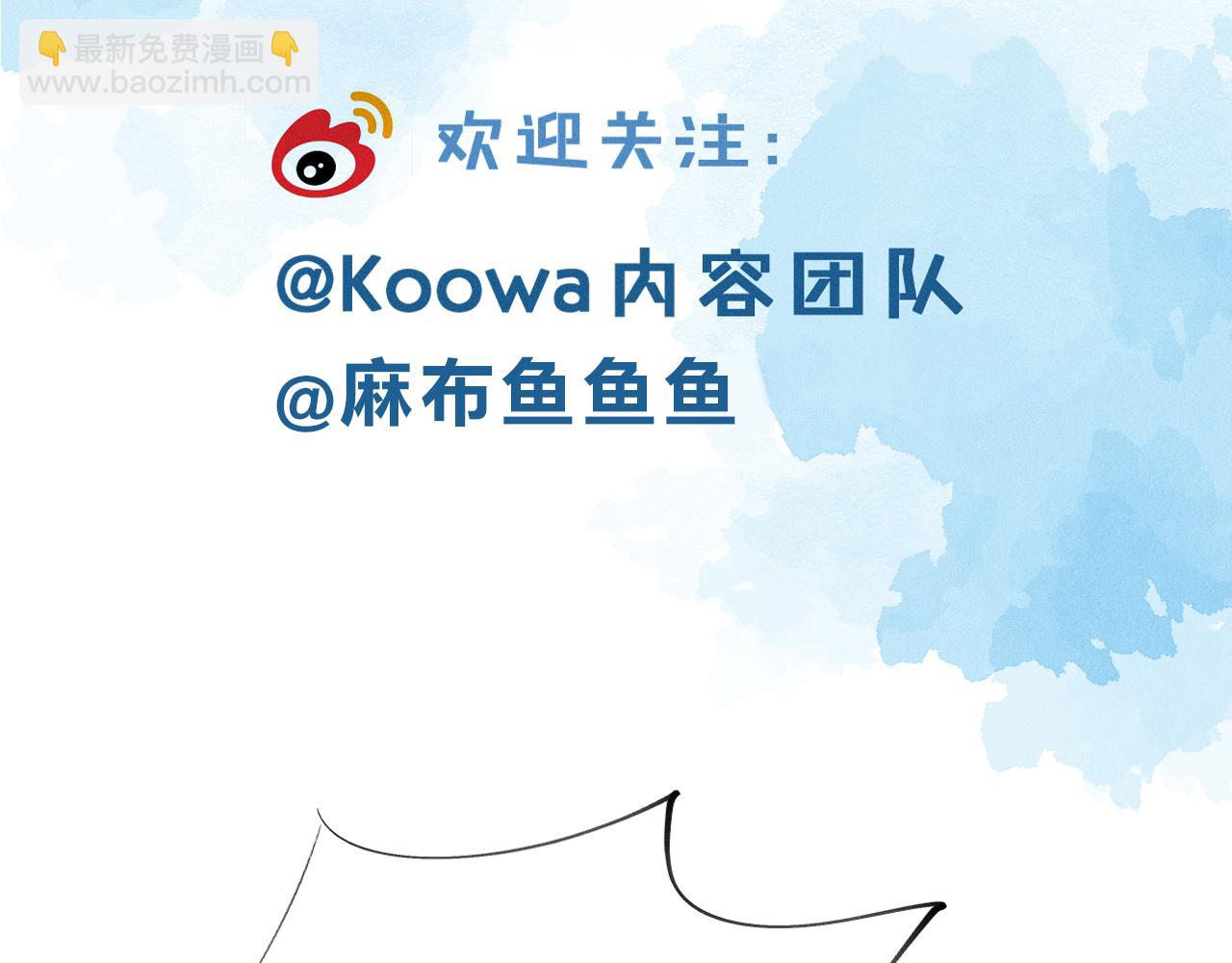 第77话 我就牺牲一回81