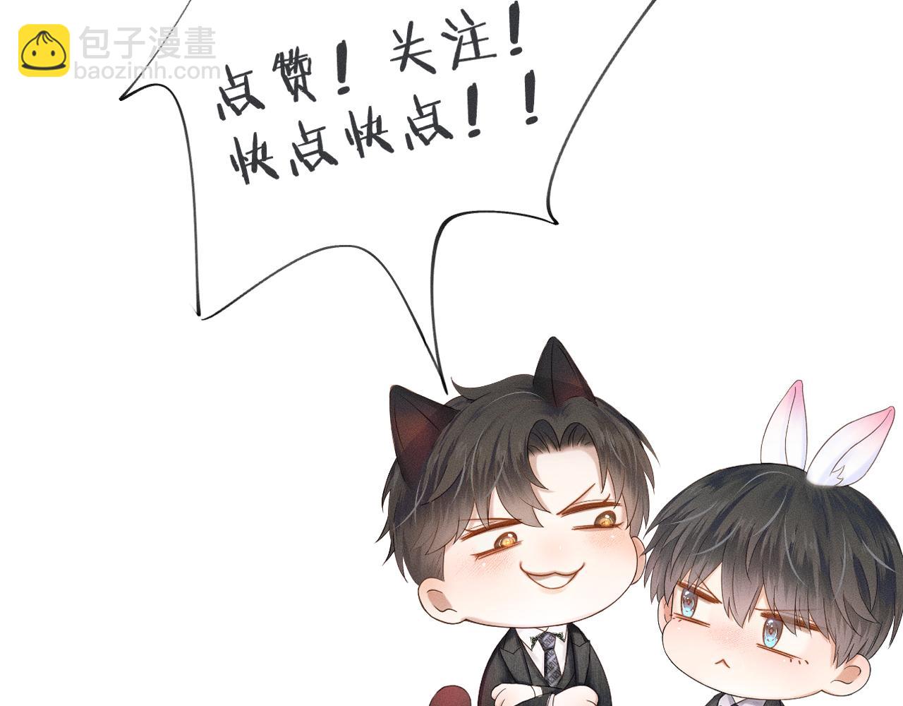 第77话 我就牺牲一回82