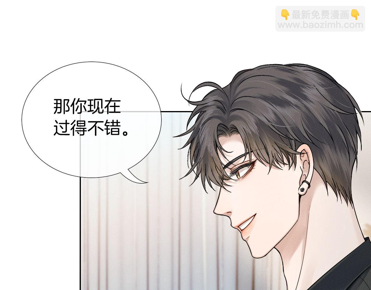 第84话 我来照顾他21