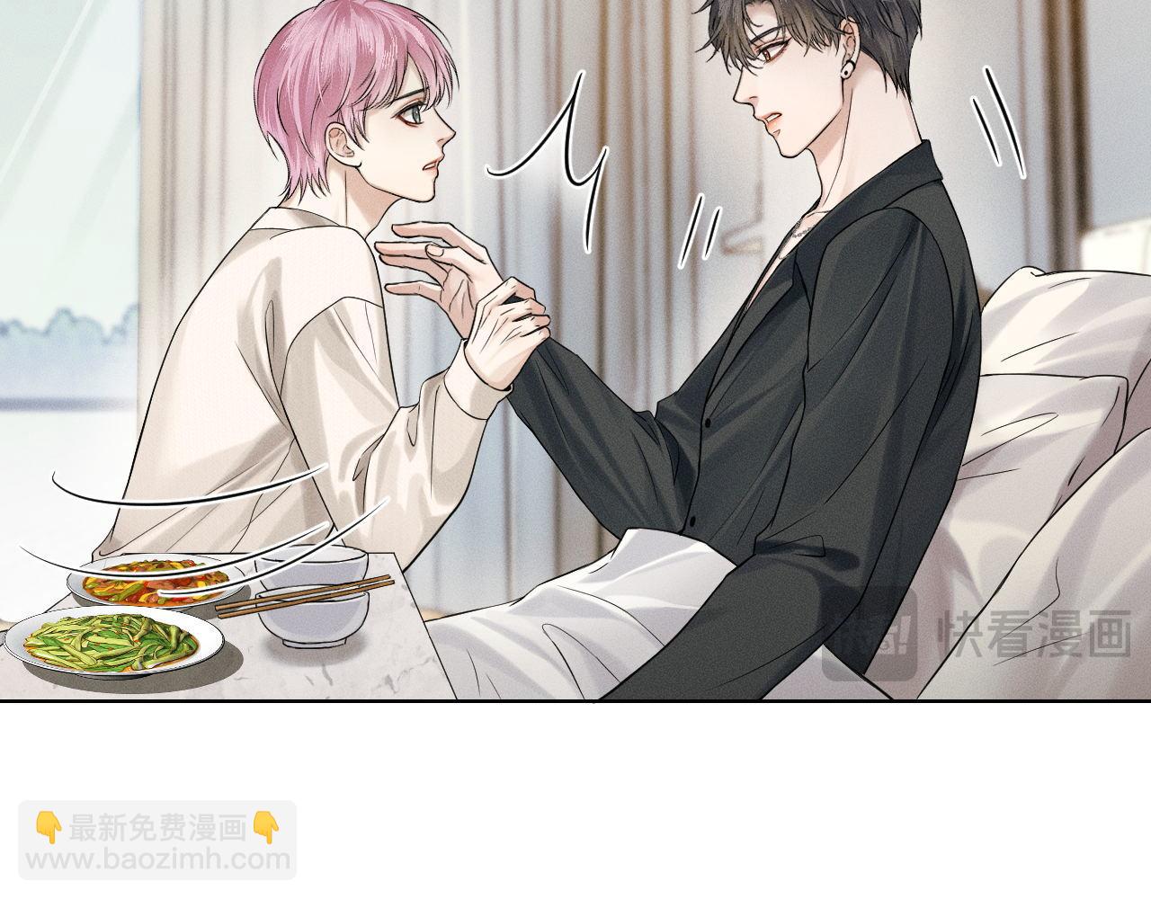 第84话 我来照顾他29