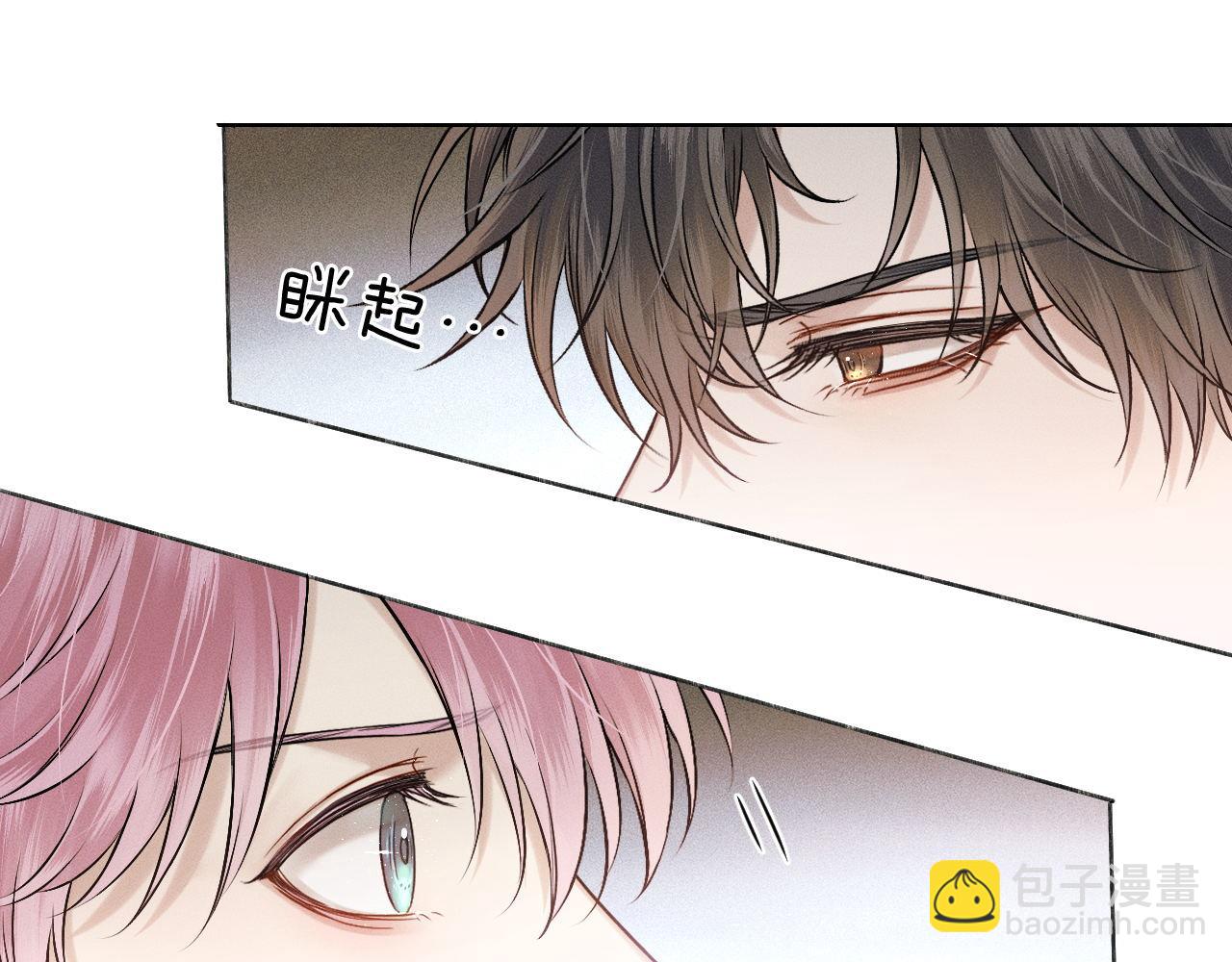 第84话 我来照顾他30
