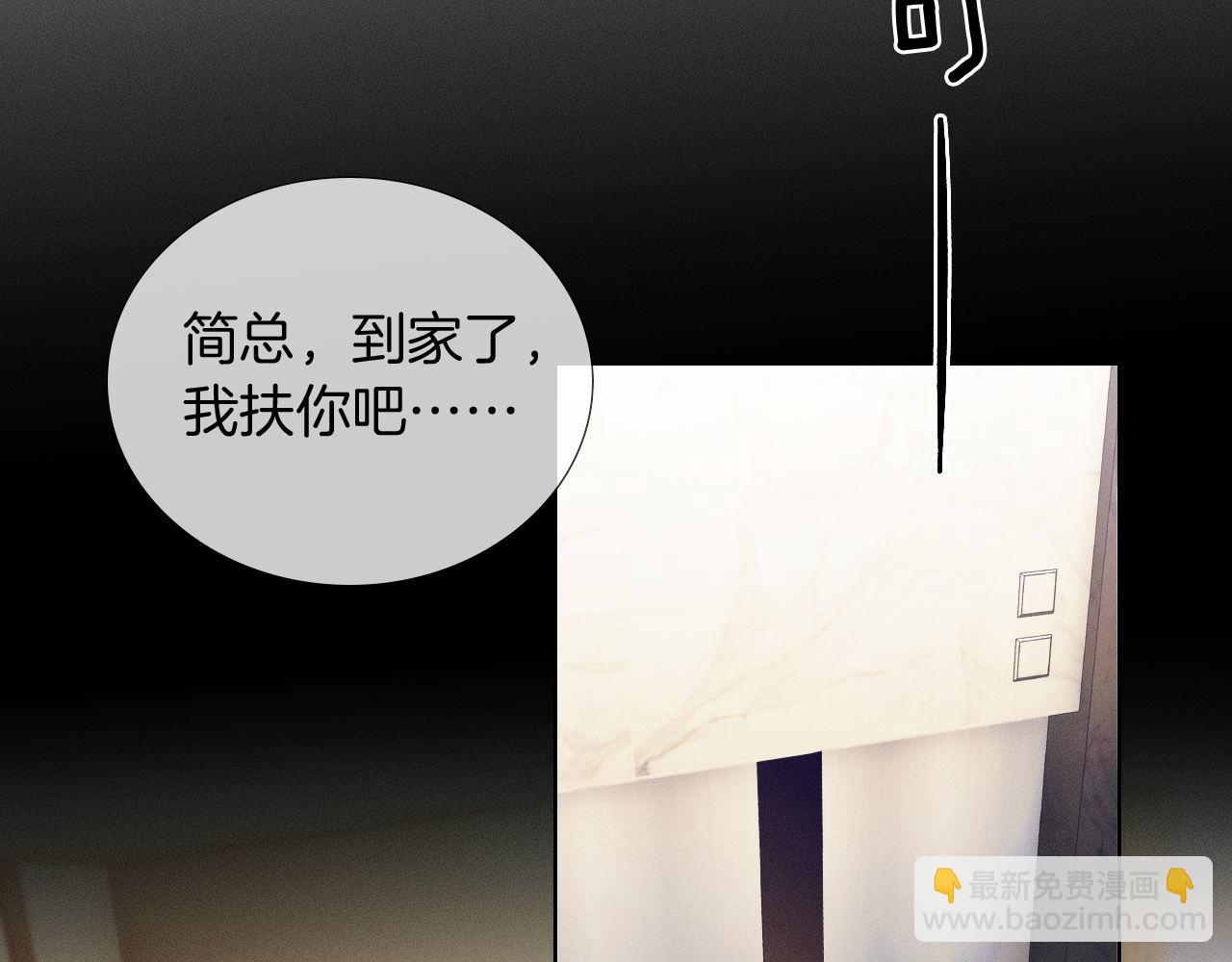第84话 我来照顾他40