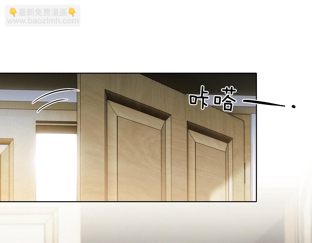 第84话 我来照顾他44