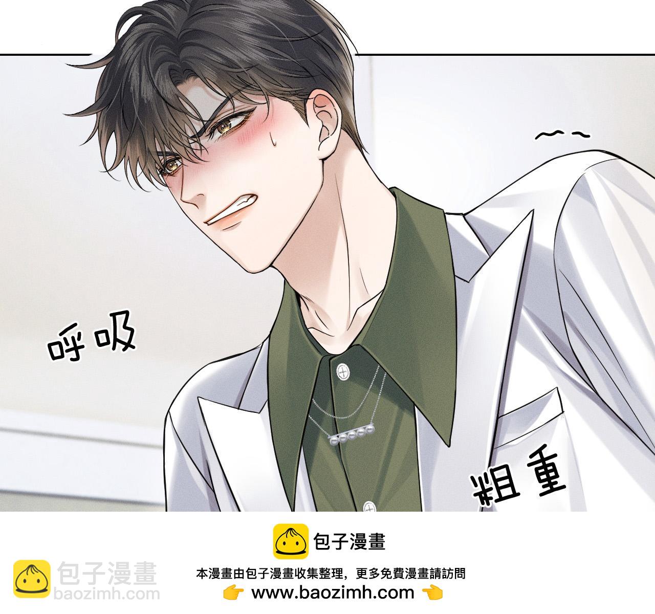 第84话 我来照顾他49