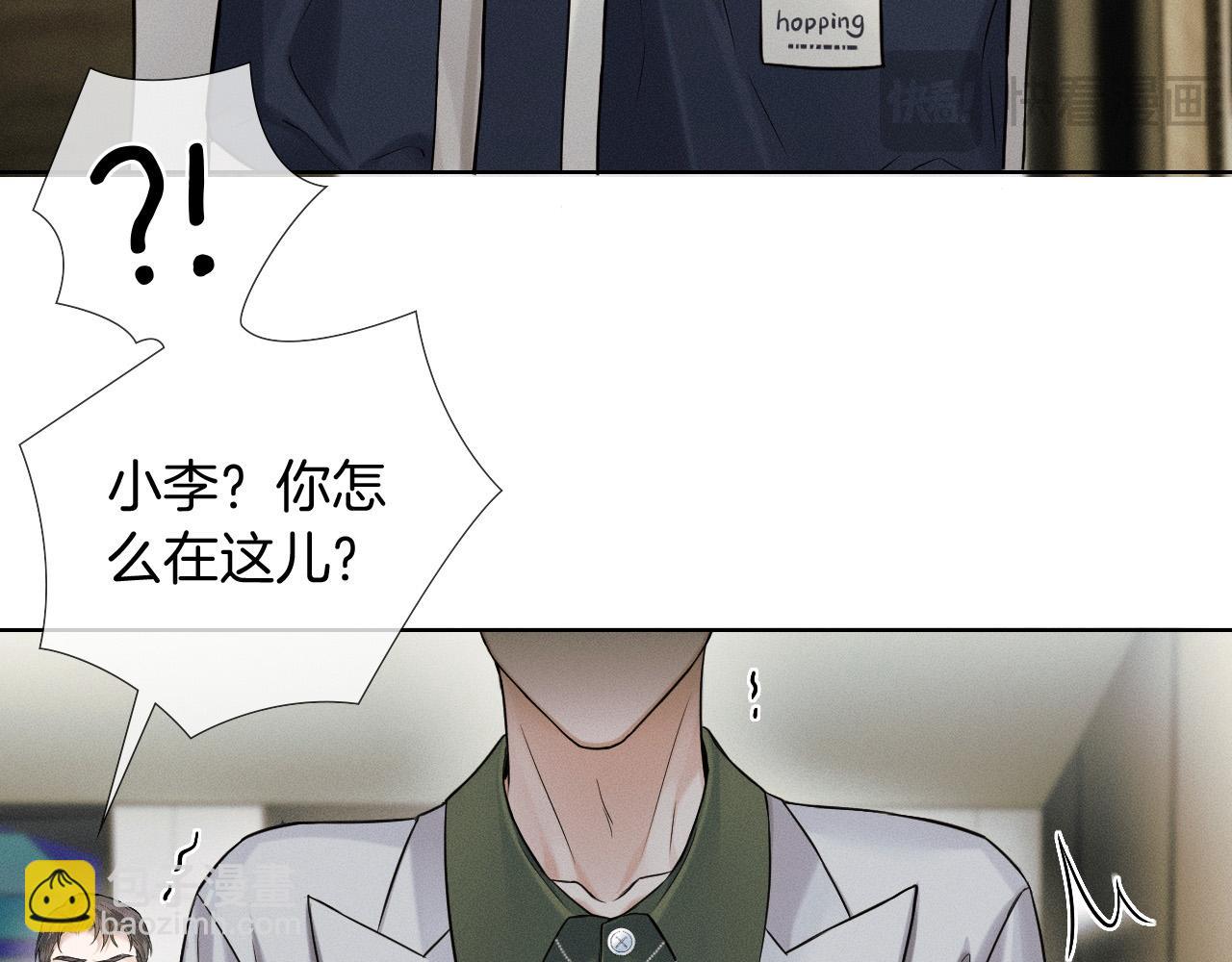 第84话 我来照顾他51