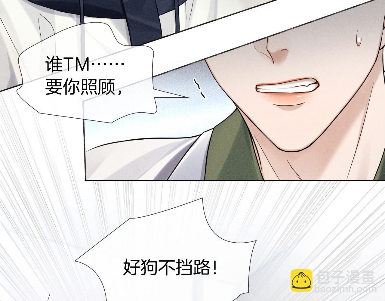 第84话 我来照顾他56