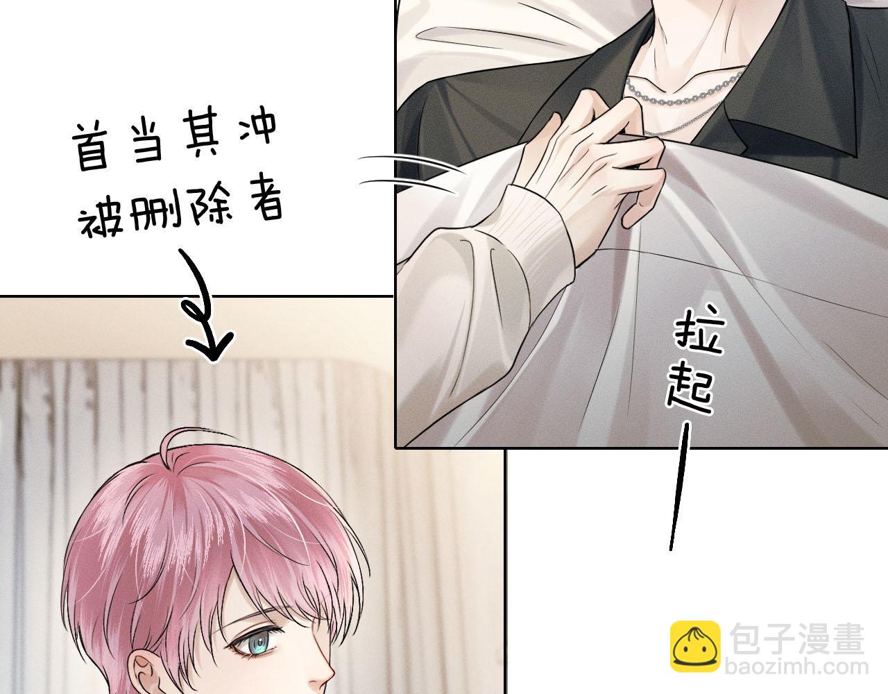 第84话 我来照顾他6