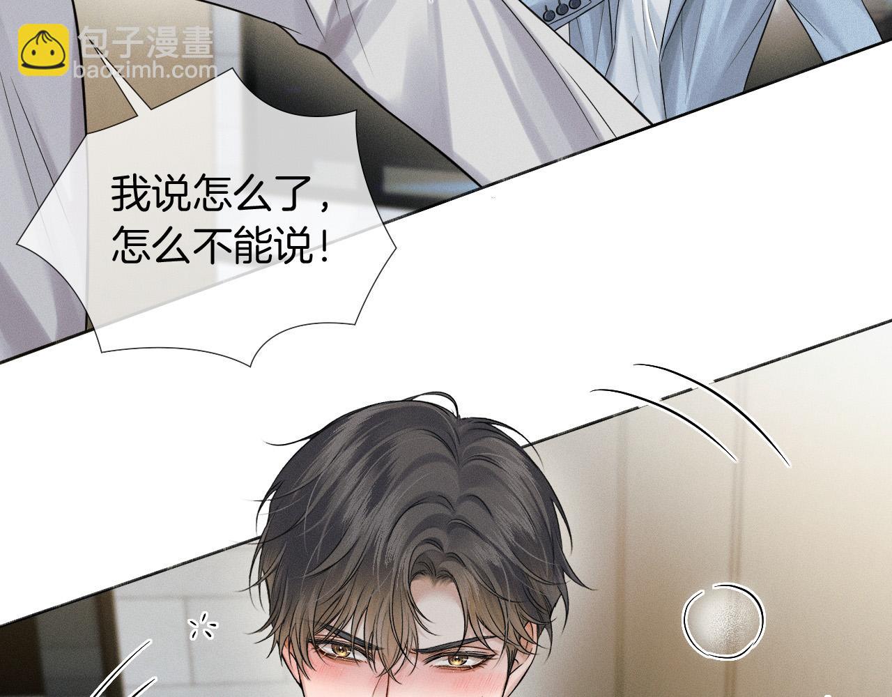 第84话 我来照顾他65