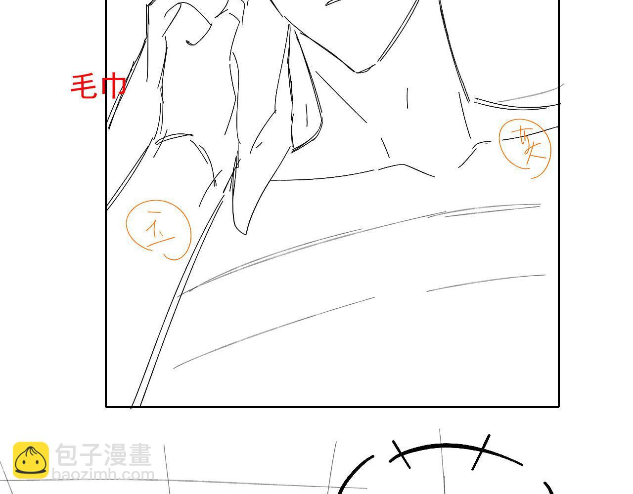 第84话 我来照顾他71