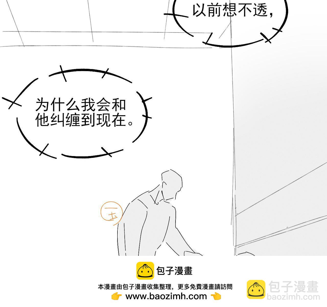 第84话 我来照顾他72