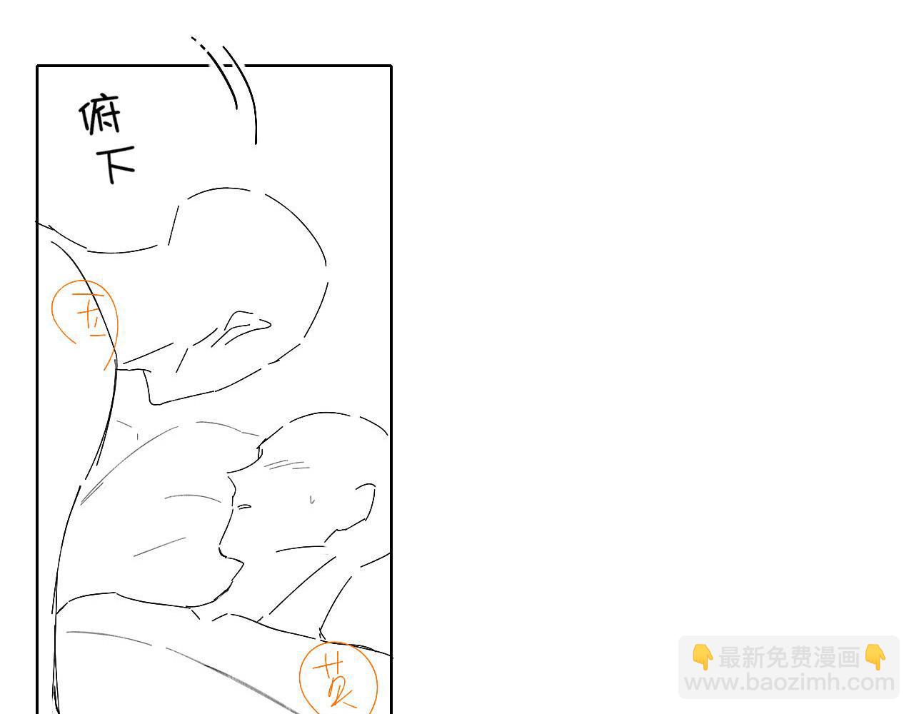第84话 我来照顾他76