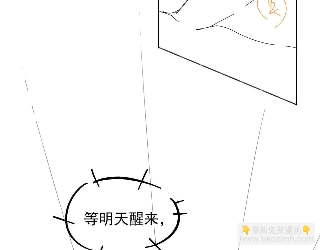 第84话 我来照顾他78