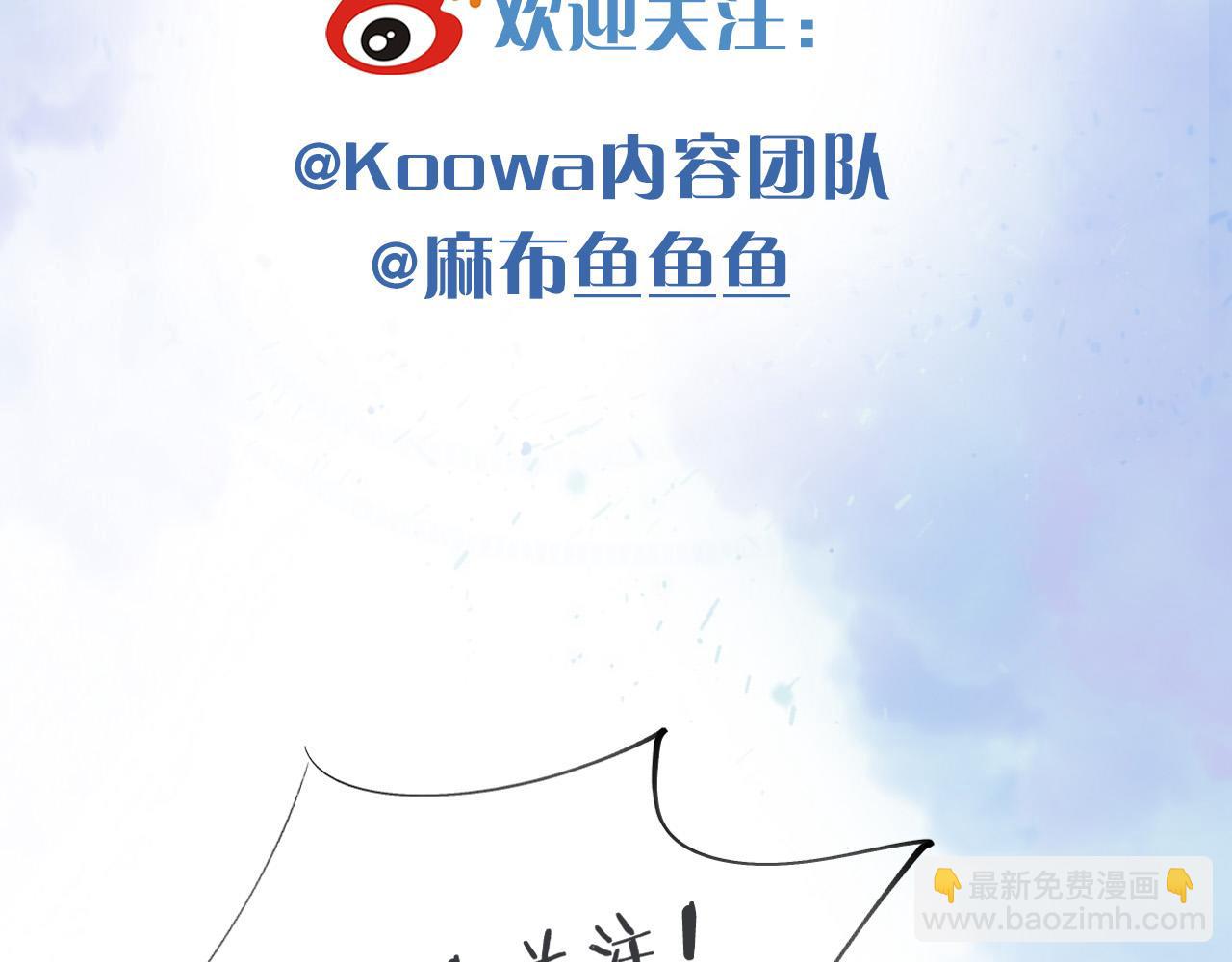 第84话 我来照顾他83