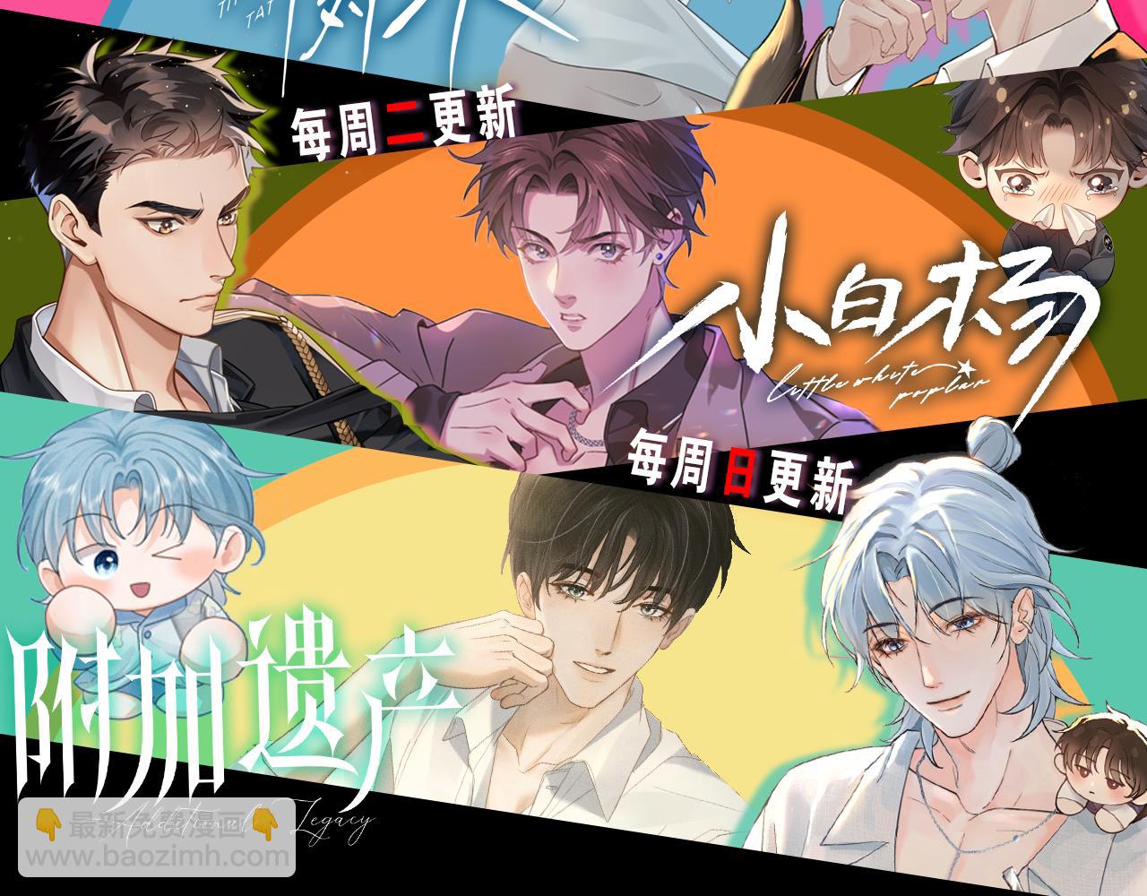 第84话 我来照顾他87