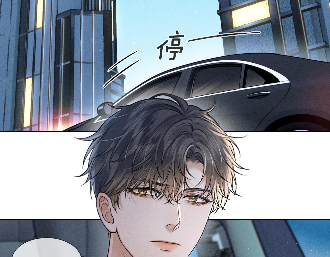 第94话 我们谈谈0