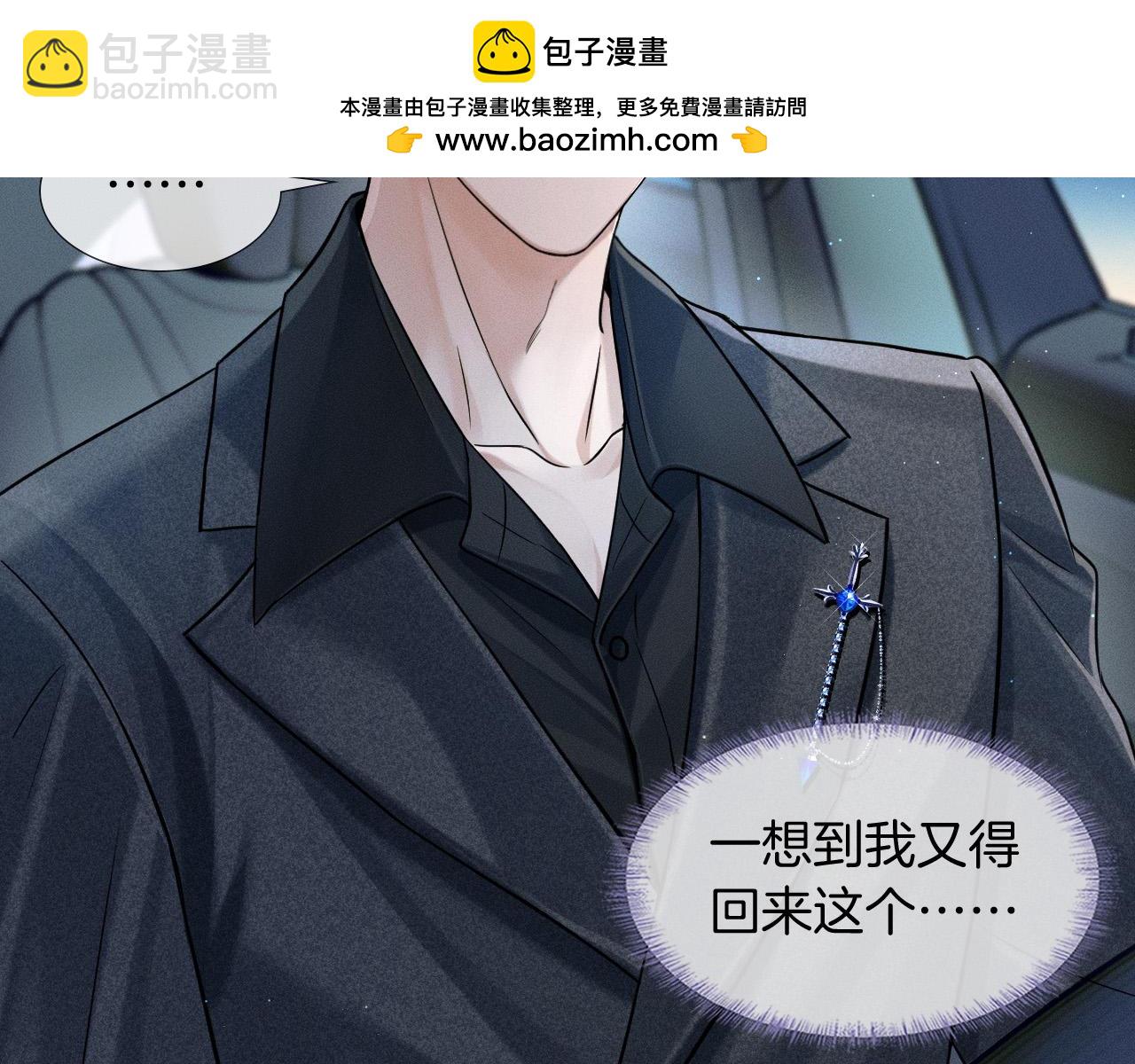 第94话 我们谈谈1