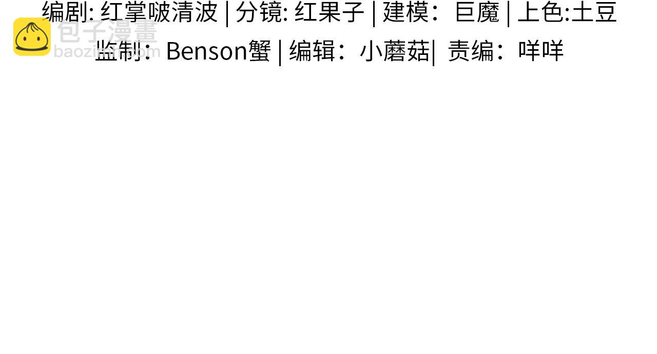 第94话 我们谈谈13
