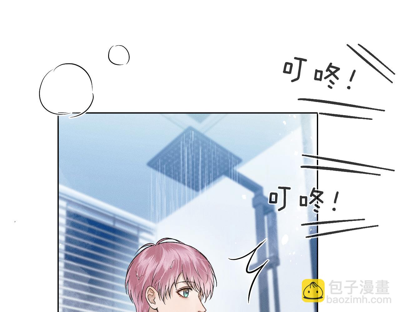 第94话 我们谈谈14