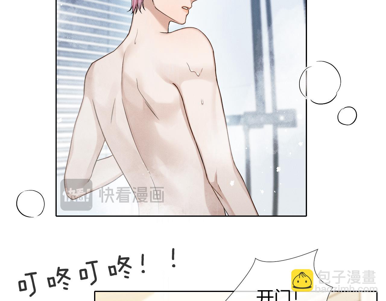 第94话 我们谈谈15